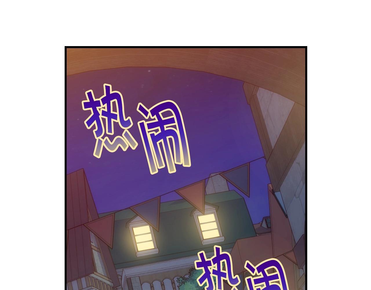 第21话 命运共同体91