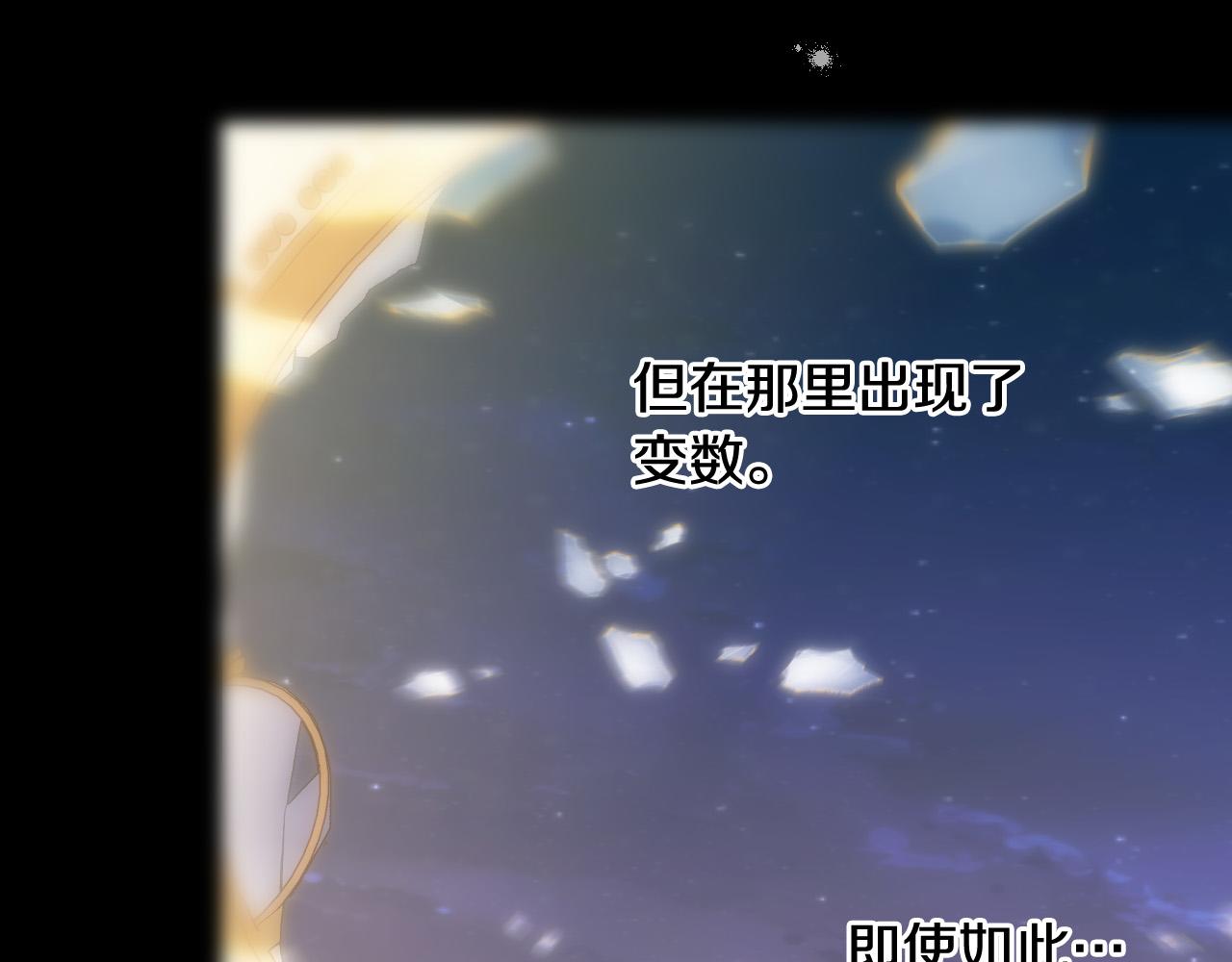 第96话 异形王族下跪了！166