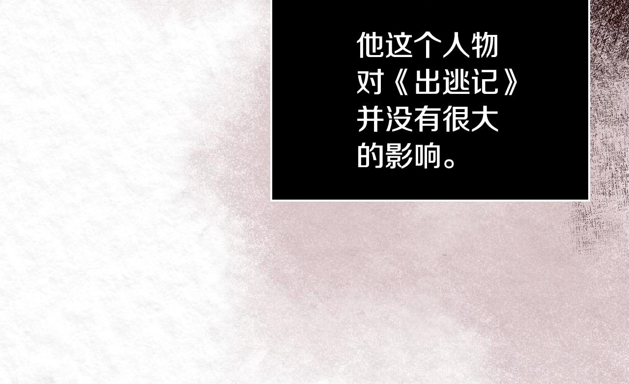 第24话 你是我的遗物119