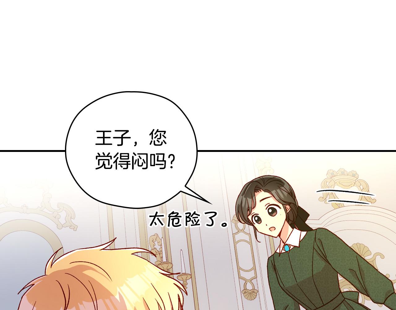 第77话 原谅107