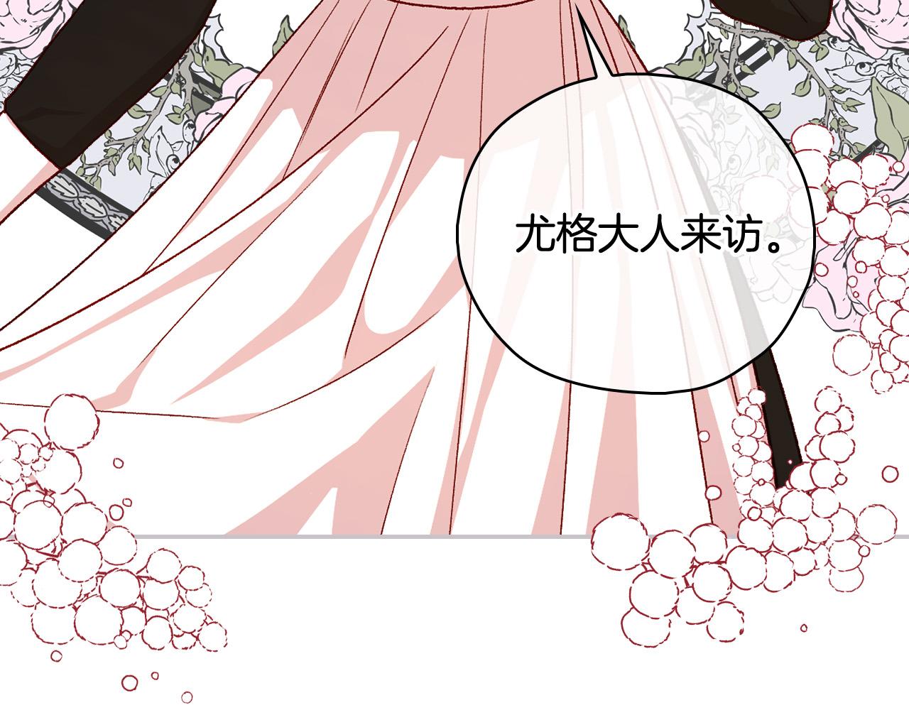 第86话 自尊心受伤114