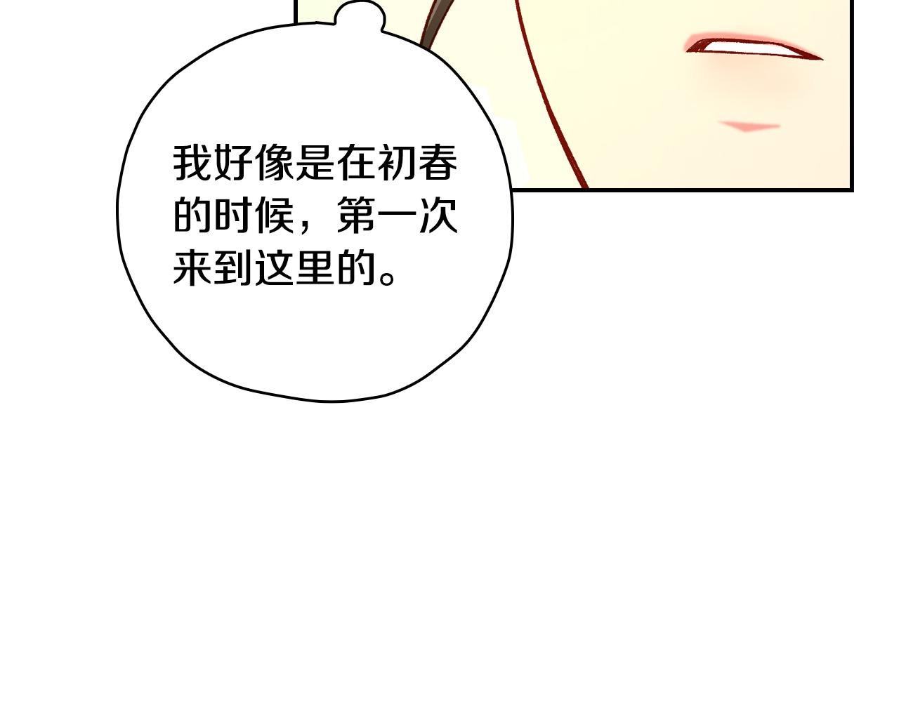 第75话 巨型鲤鱼58