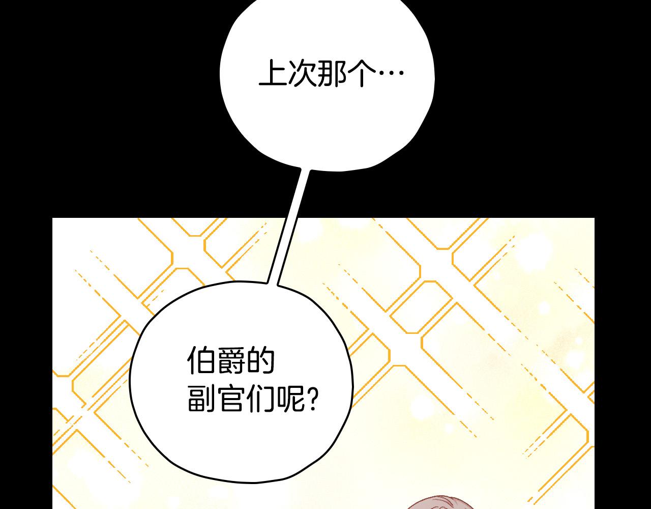 第57话 对他的感觉18
