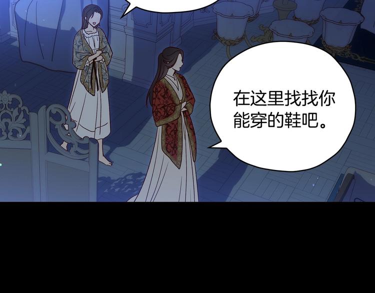 第36话 你害怕结婚吗？46