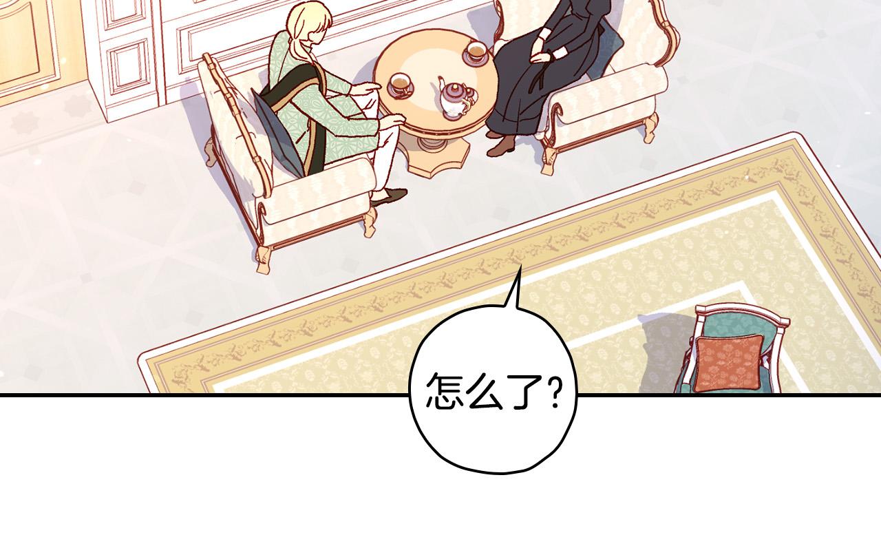 第53话 邀请约会29