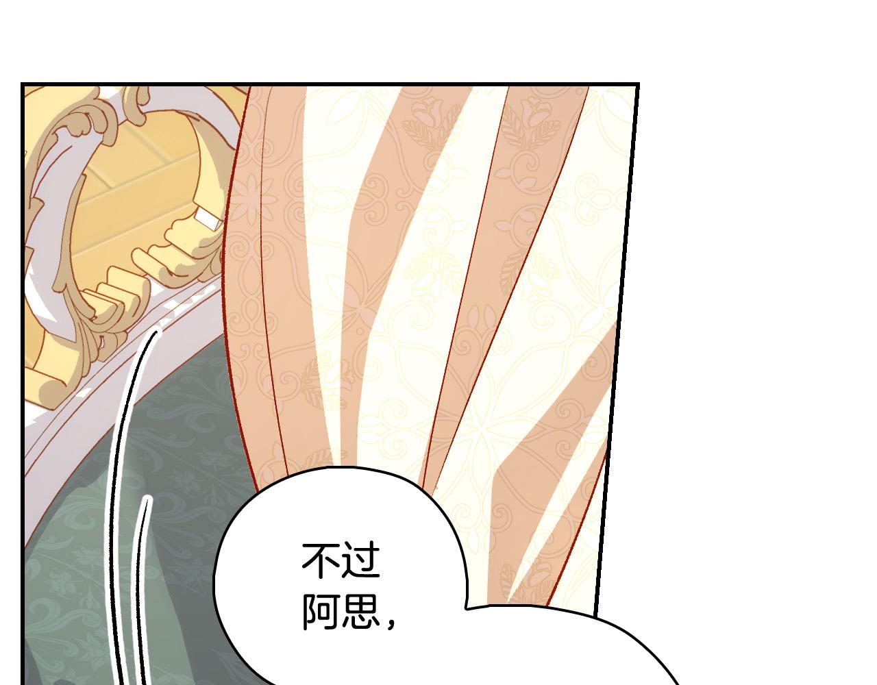 第94话 成爲全场焦点！14