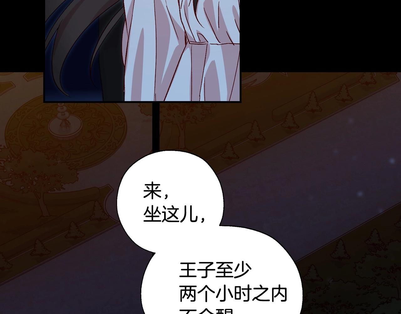 第11话 爱情会让人感到幸福吗84