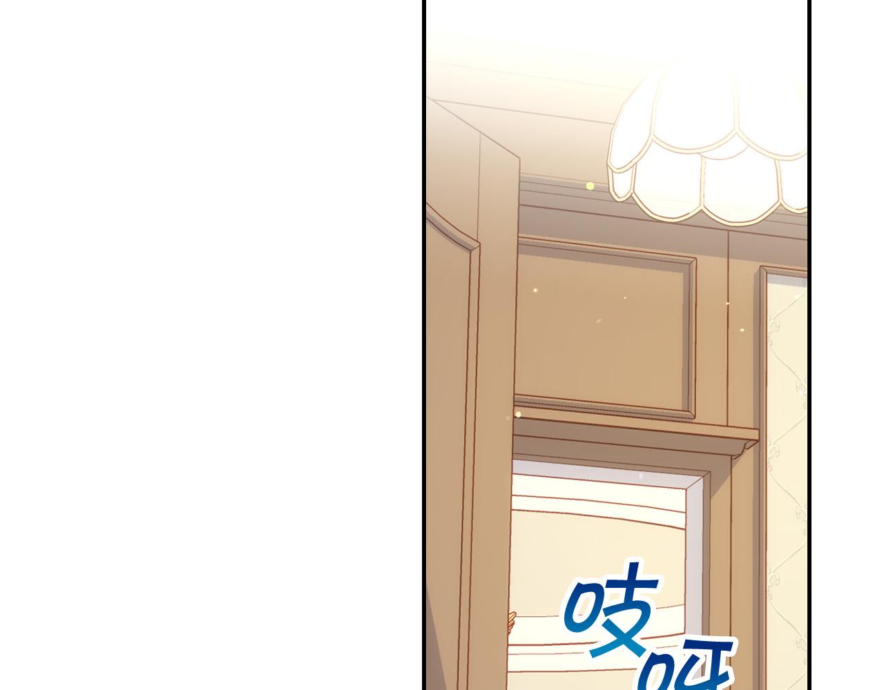 第80话 不合身的礼服67