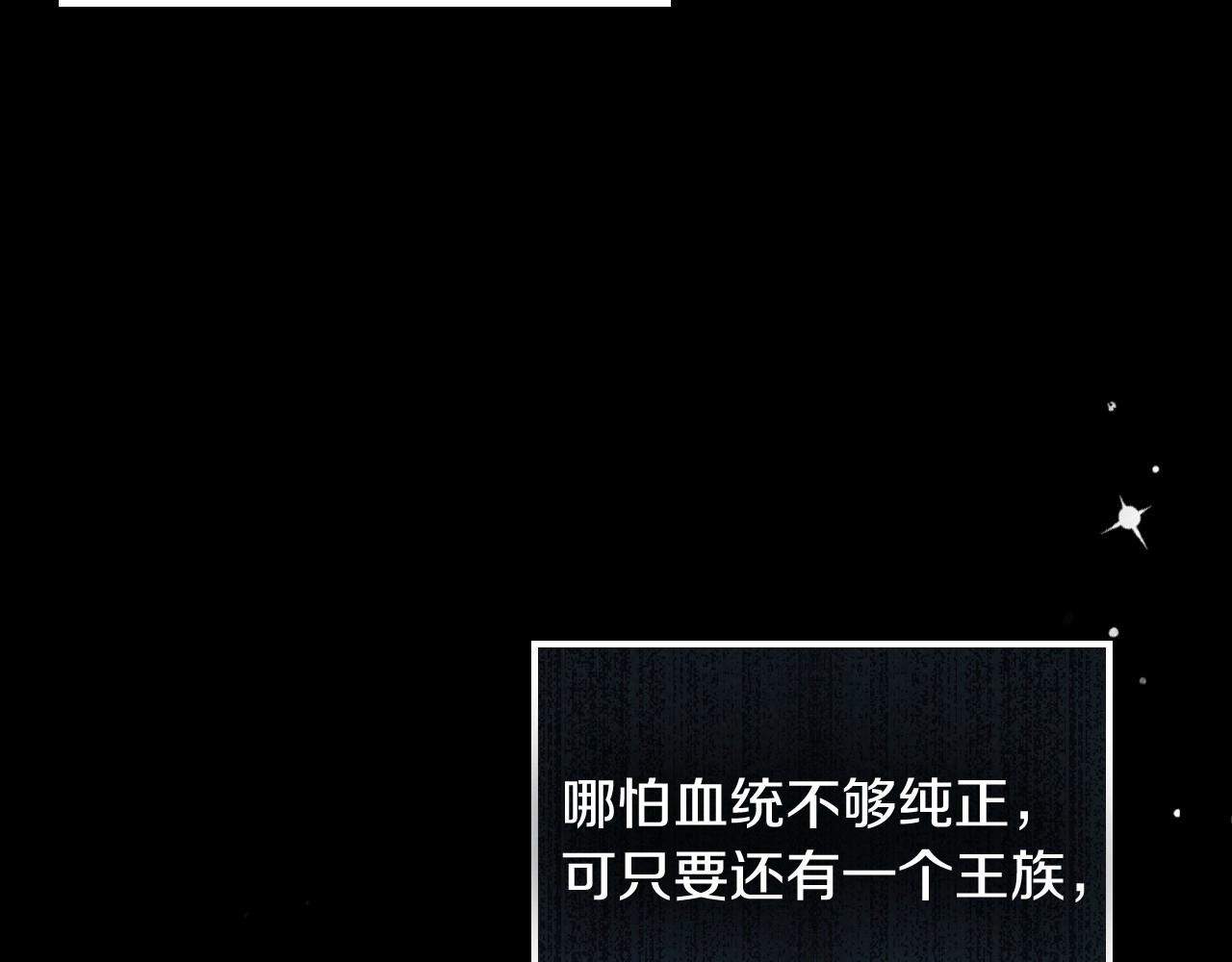 第16话 侍女的“权利”125