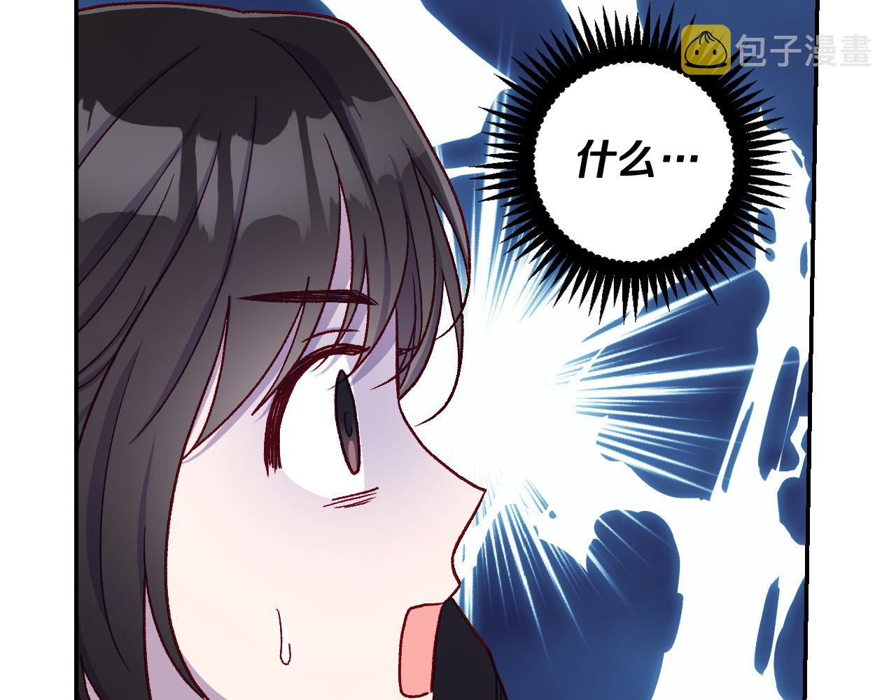 第87话 我喜欢他？！187