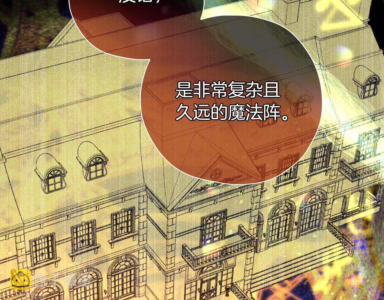 第83话 带男人去逛街！147