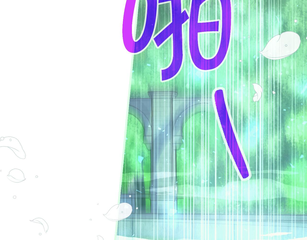 第84话 又要被打了？75