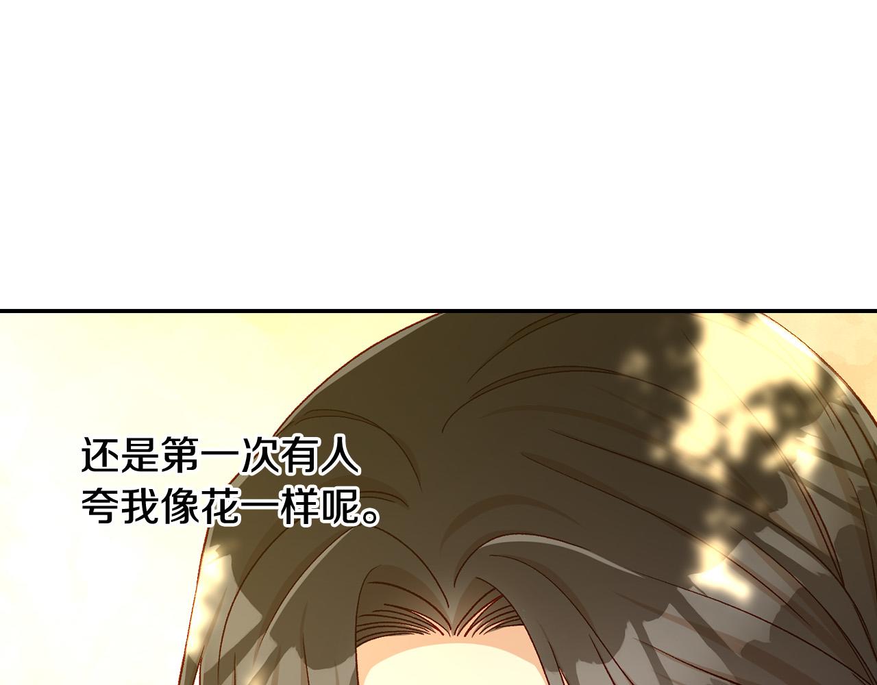 第91话 大魔法师的传说130