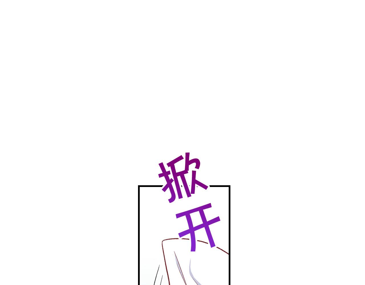 第54话 给我钱！156