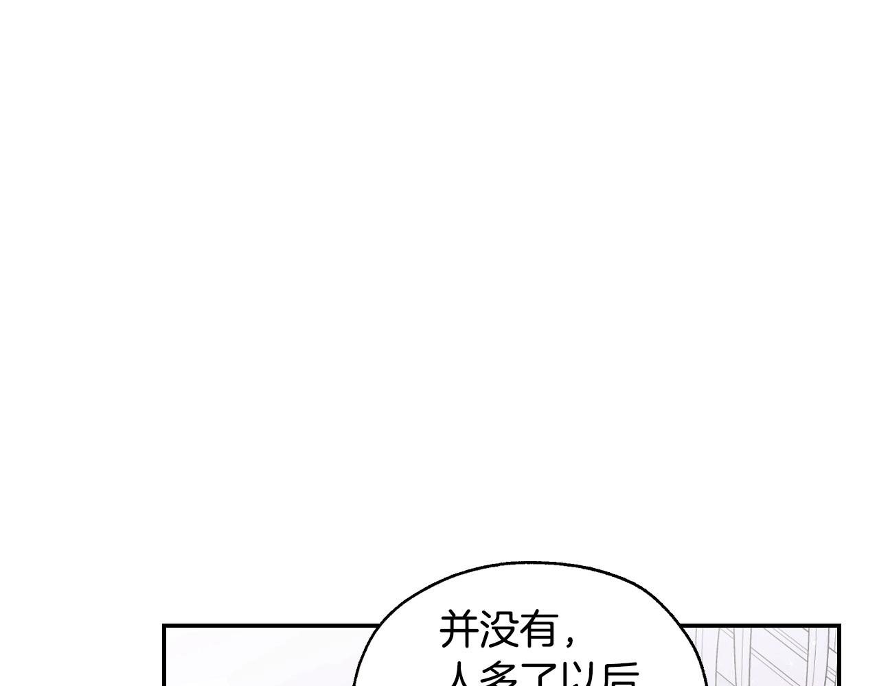 第21话 命运共同体44