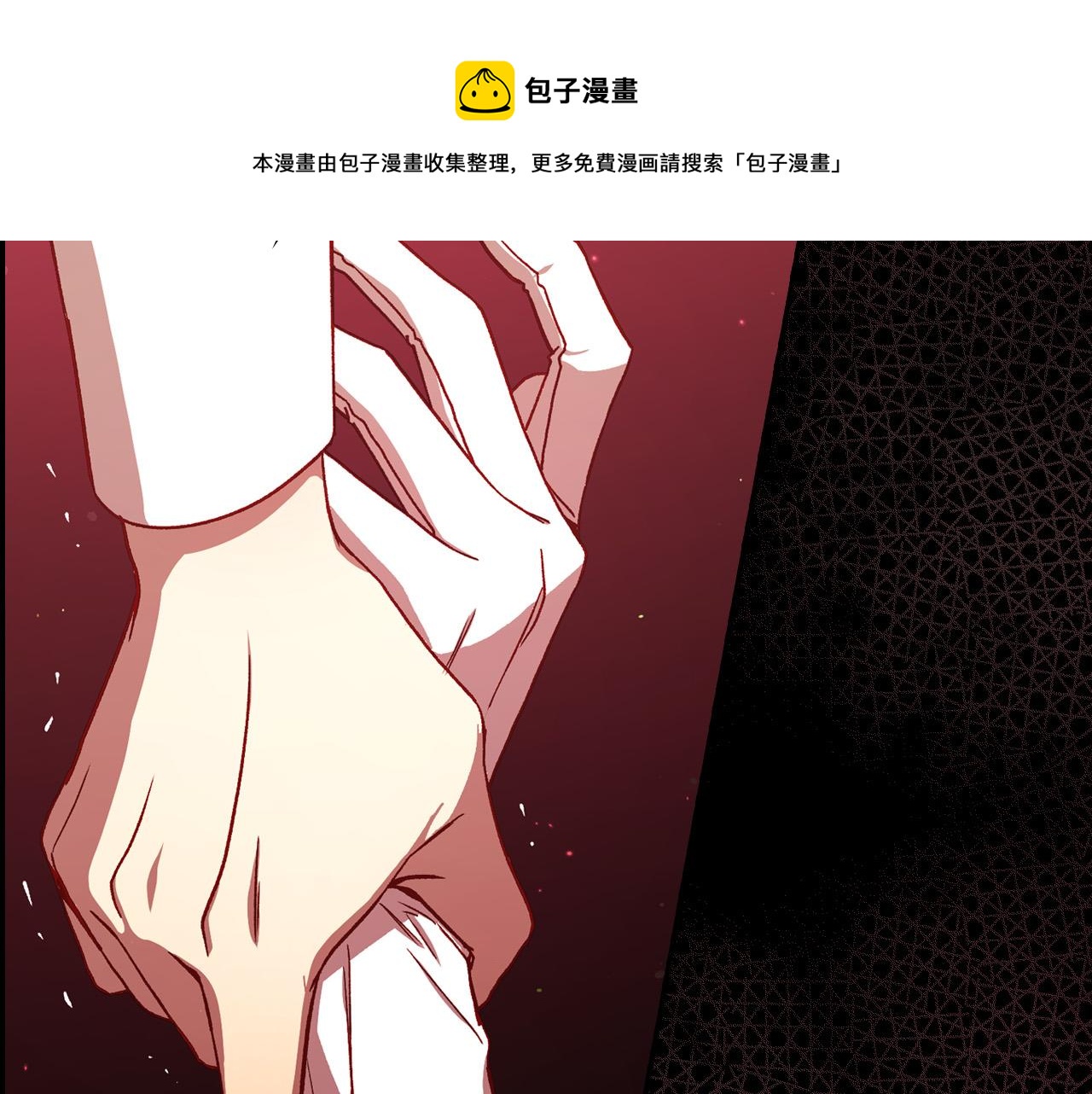 第66话 搞不清100