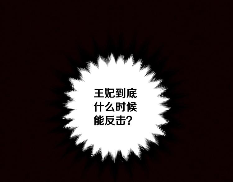 第3话 收集这个世界的情报67