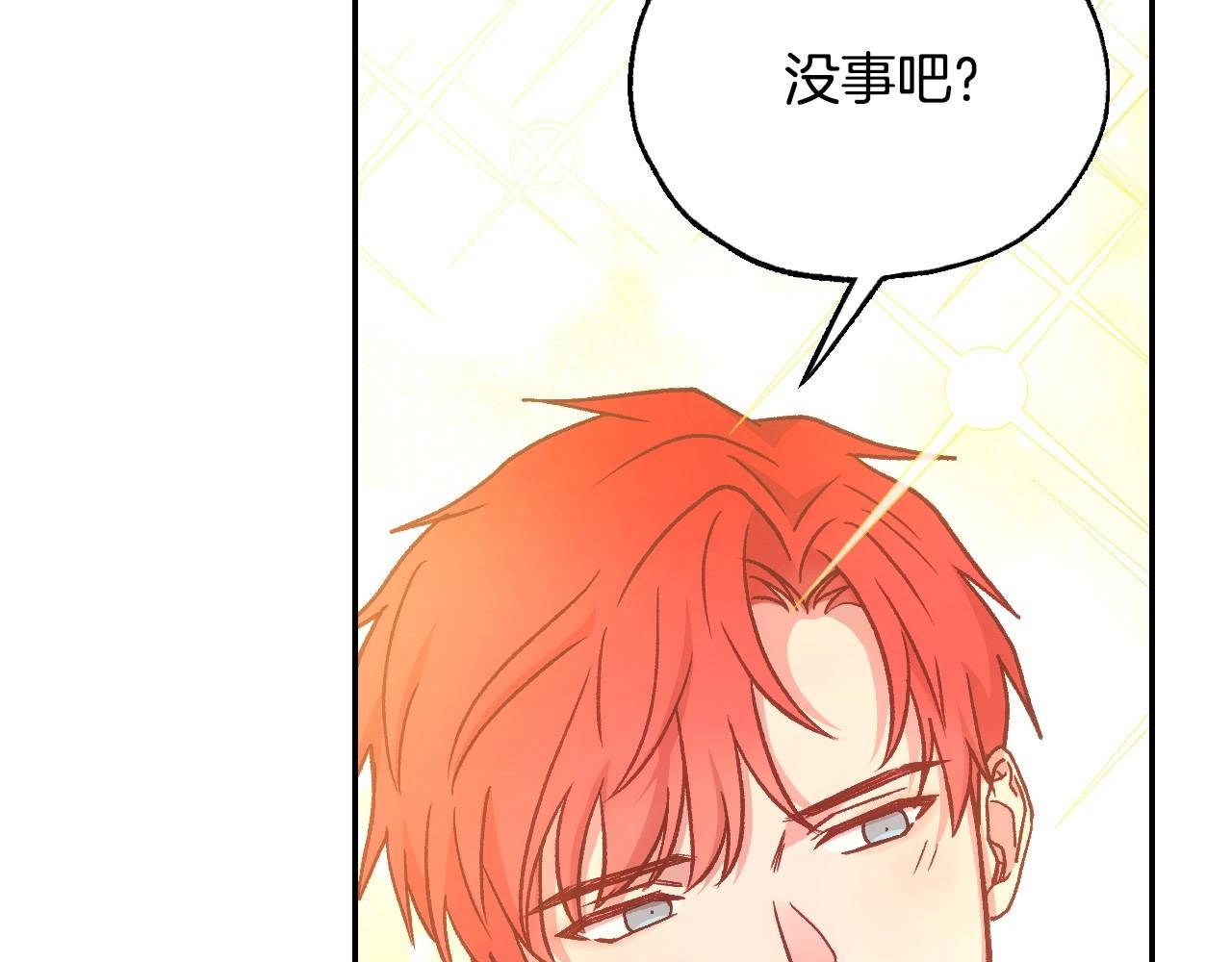 第26话 绅士吻手礼82