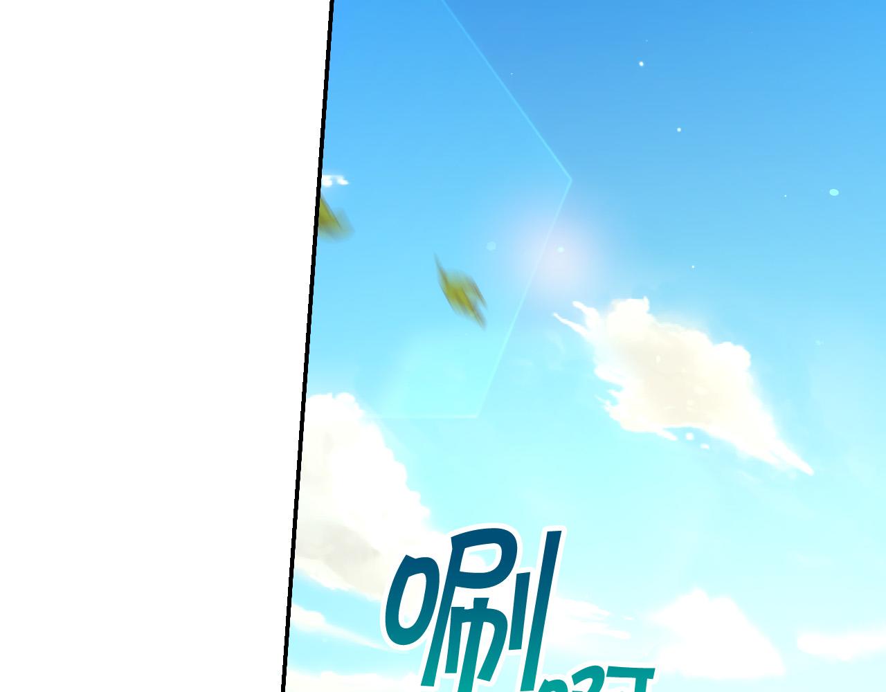第79话 阴阳怪气的骑士66