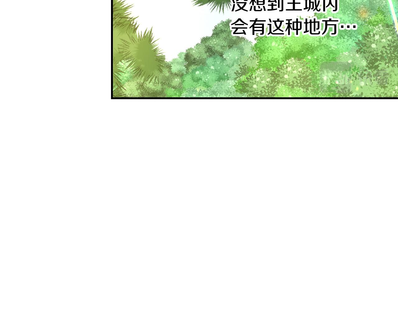 第56话 璀璨星空7