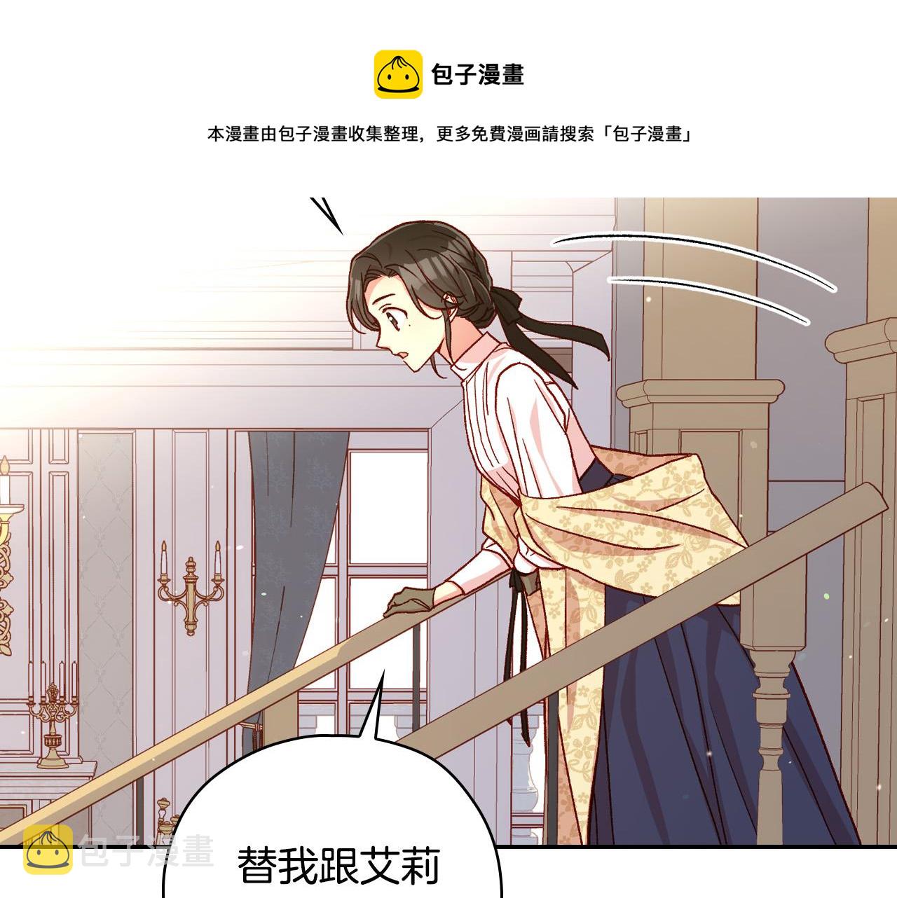 第71话 主人64