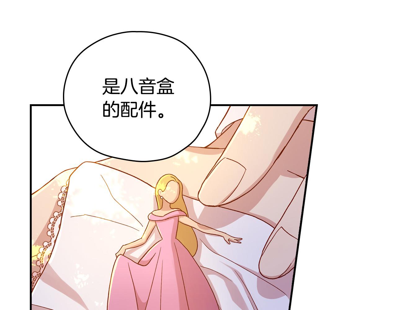 第52话 他好深情115