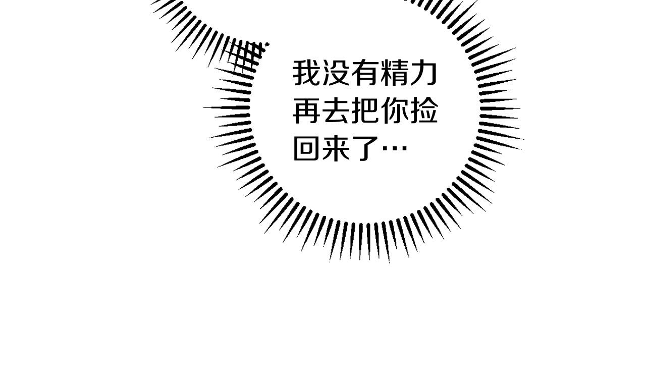 第79话 阴阳怪气的骑士120
