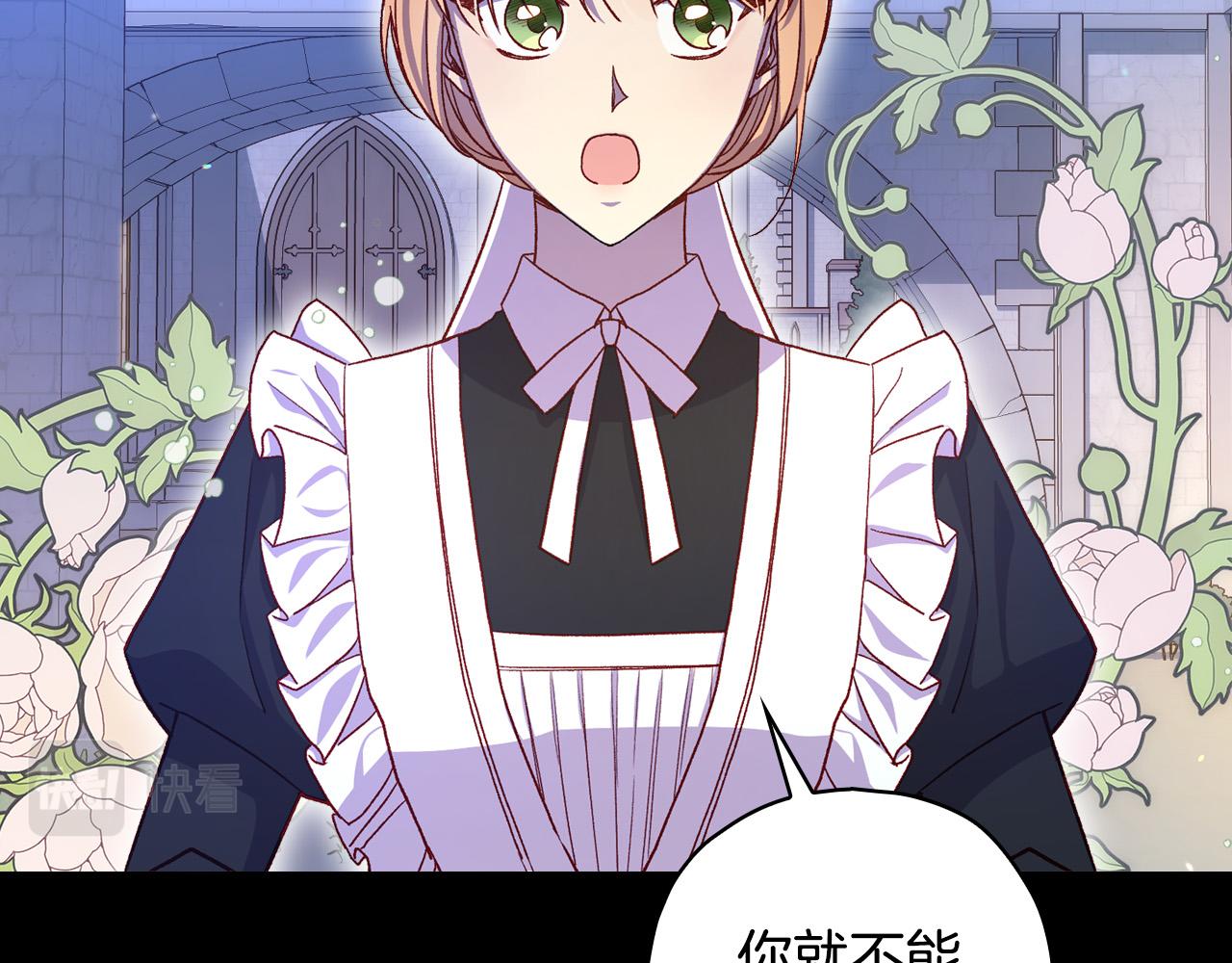 第78话 夜聊75