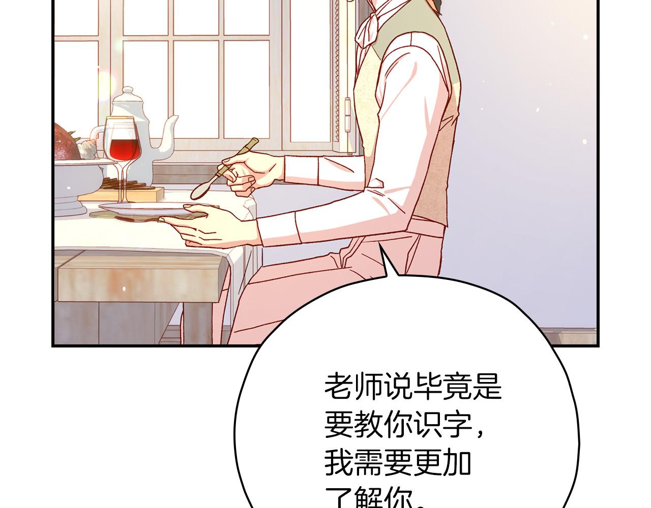 第55话 漫步街头57