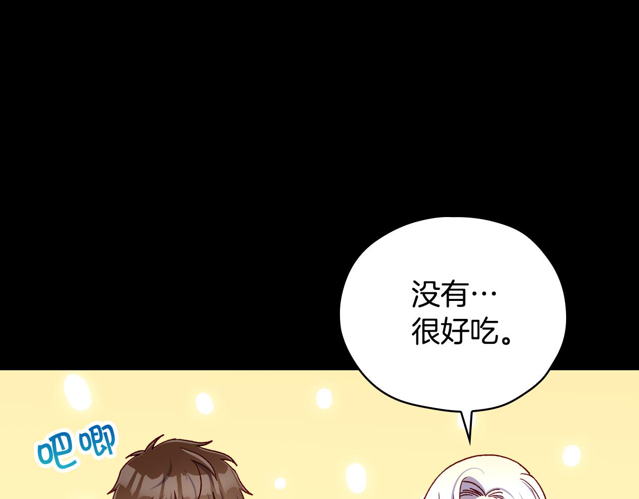 第81话 远古魔法阵76