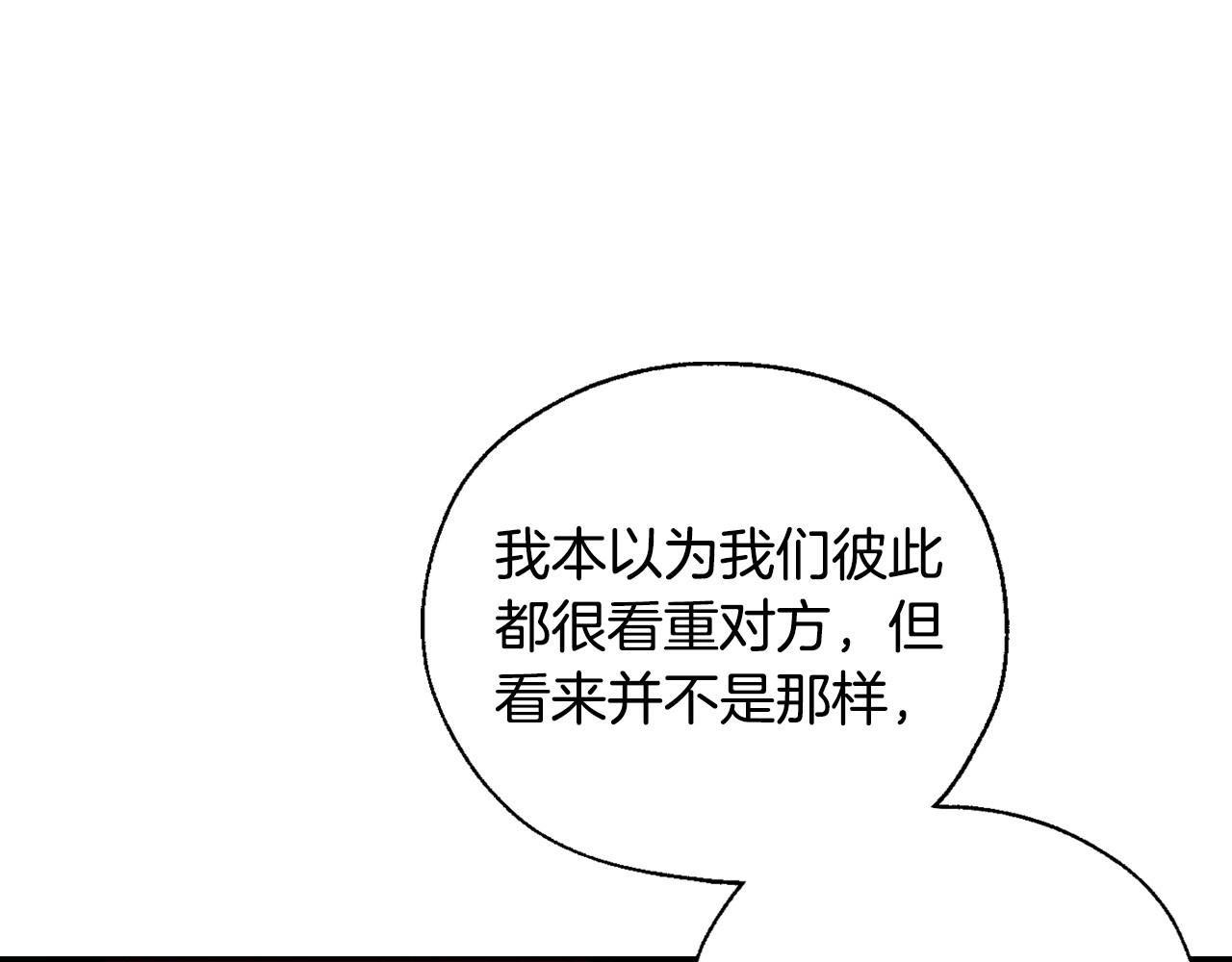 第24话 你是我的遗物135