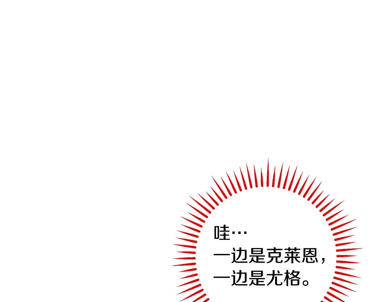 第25话 让我来守护你！92