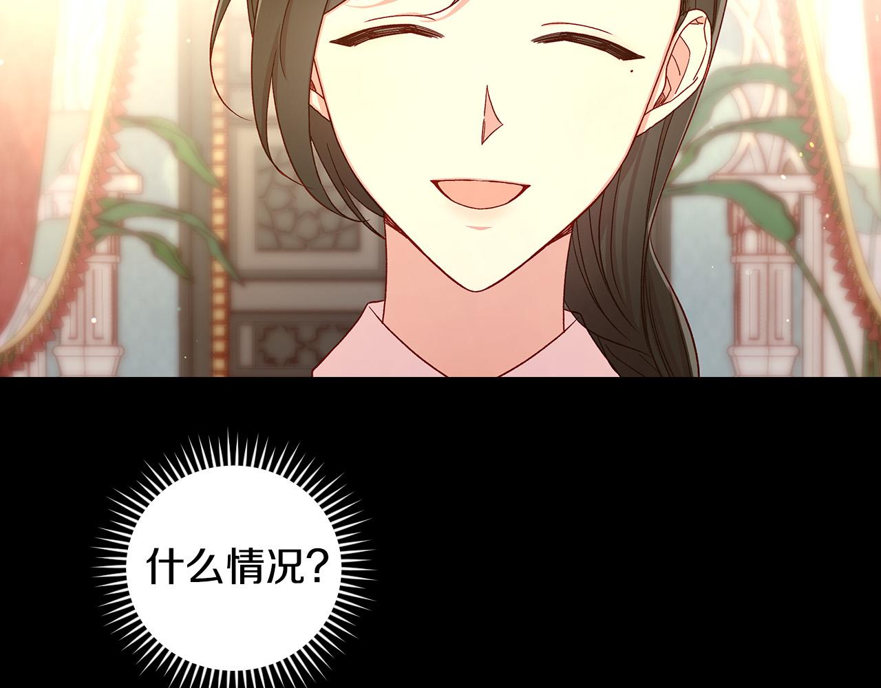 第86话 自尊心受伤137