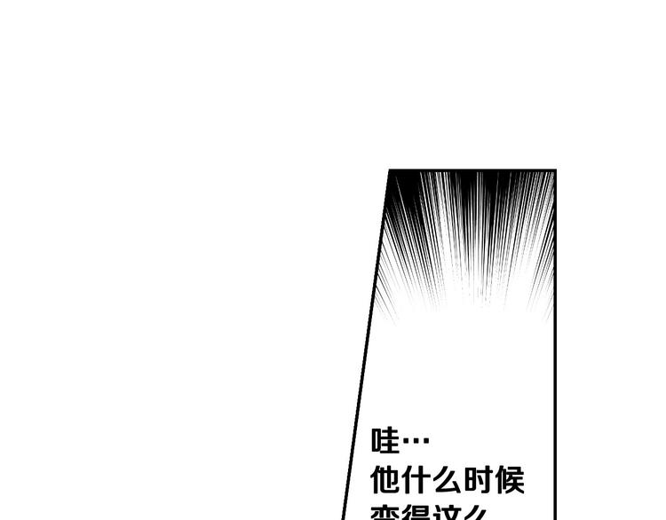第7话 谦虚有礼的狐狸精？！121