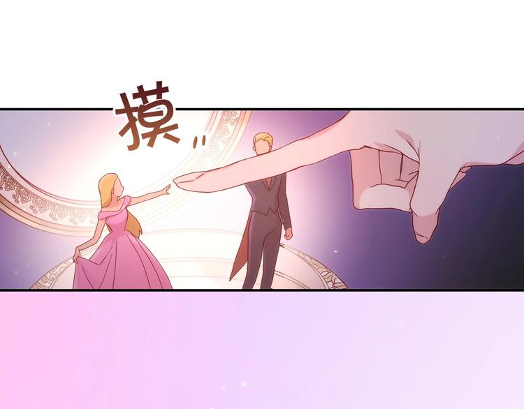 第4话 狐狸精来了！7