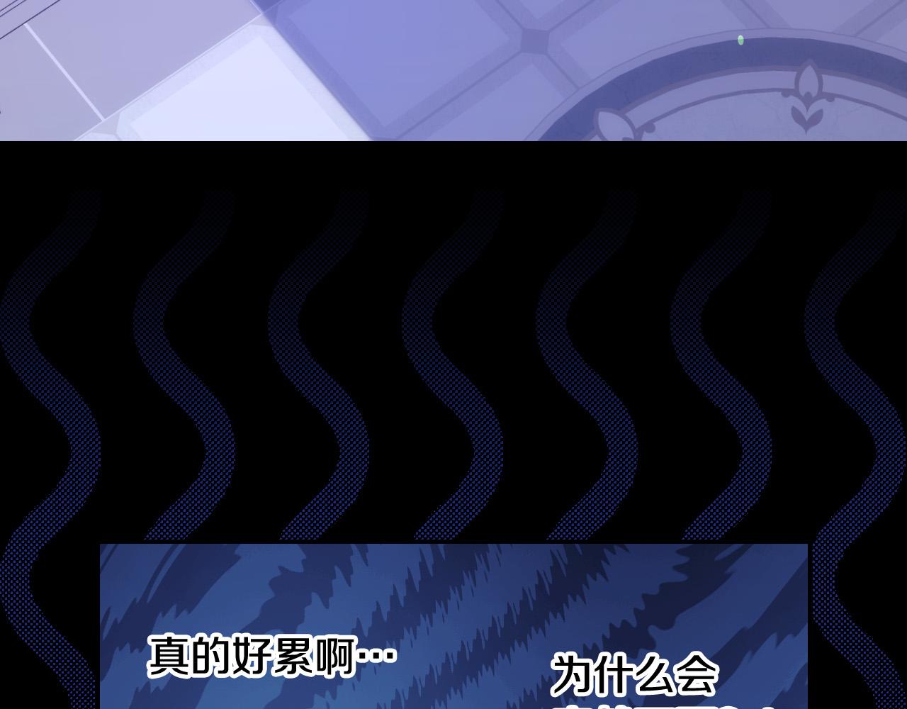 第87话 我喜欢他？！6