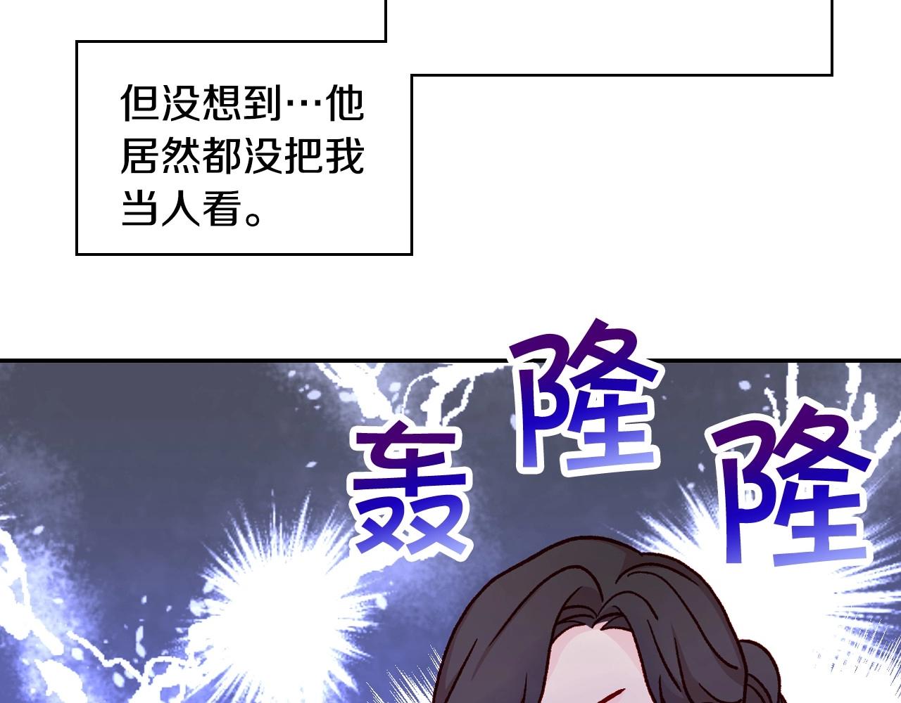 第25话 让我来守护你！11