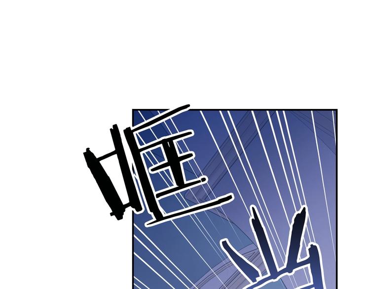 第2话 国王当衆和美男秀恩爱64