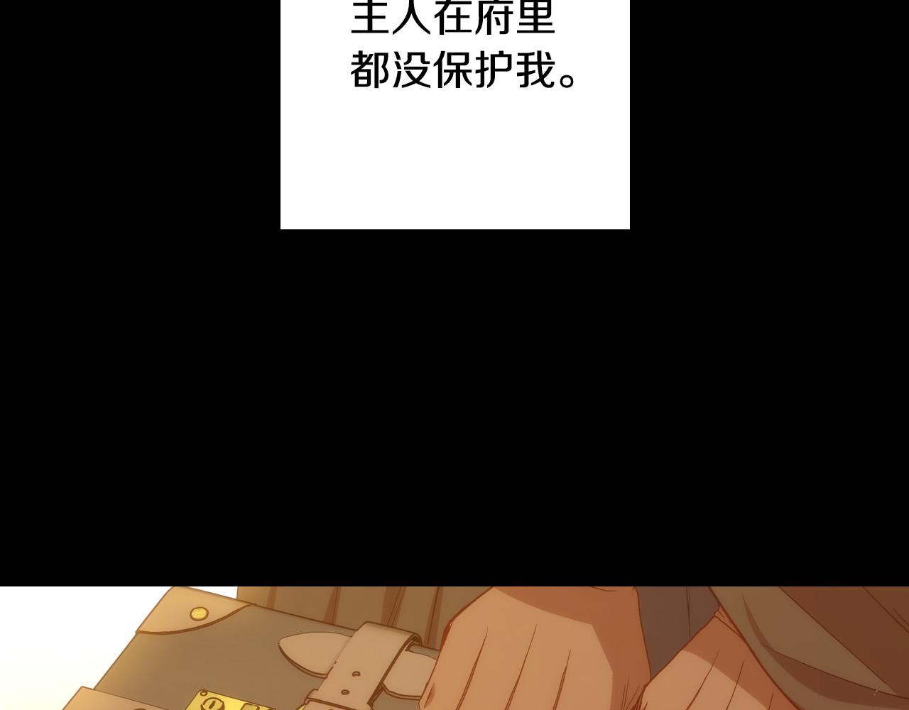 第72话 想摸额头？43