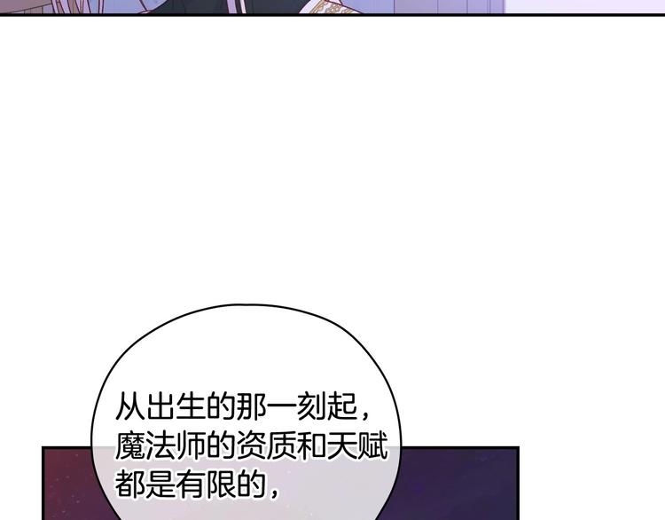 第37话 人的慾望94