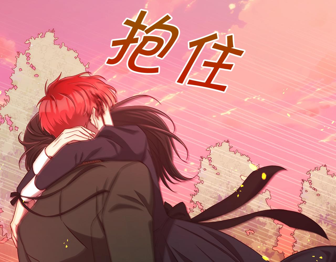 第61话 保护你178
