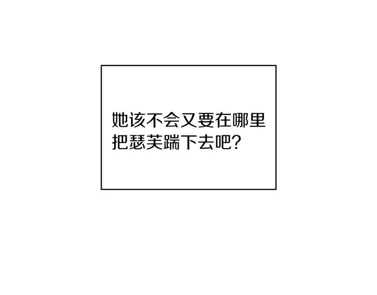 第32话 房间主人19