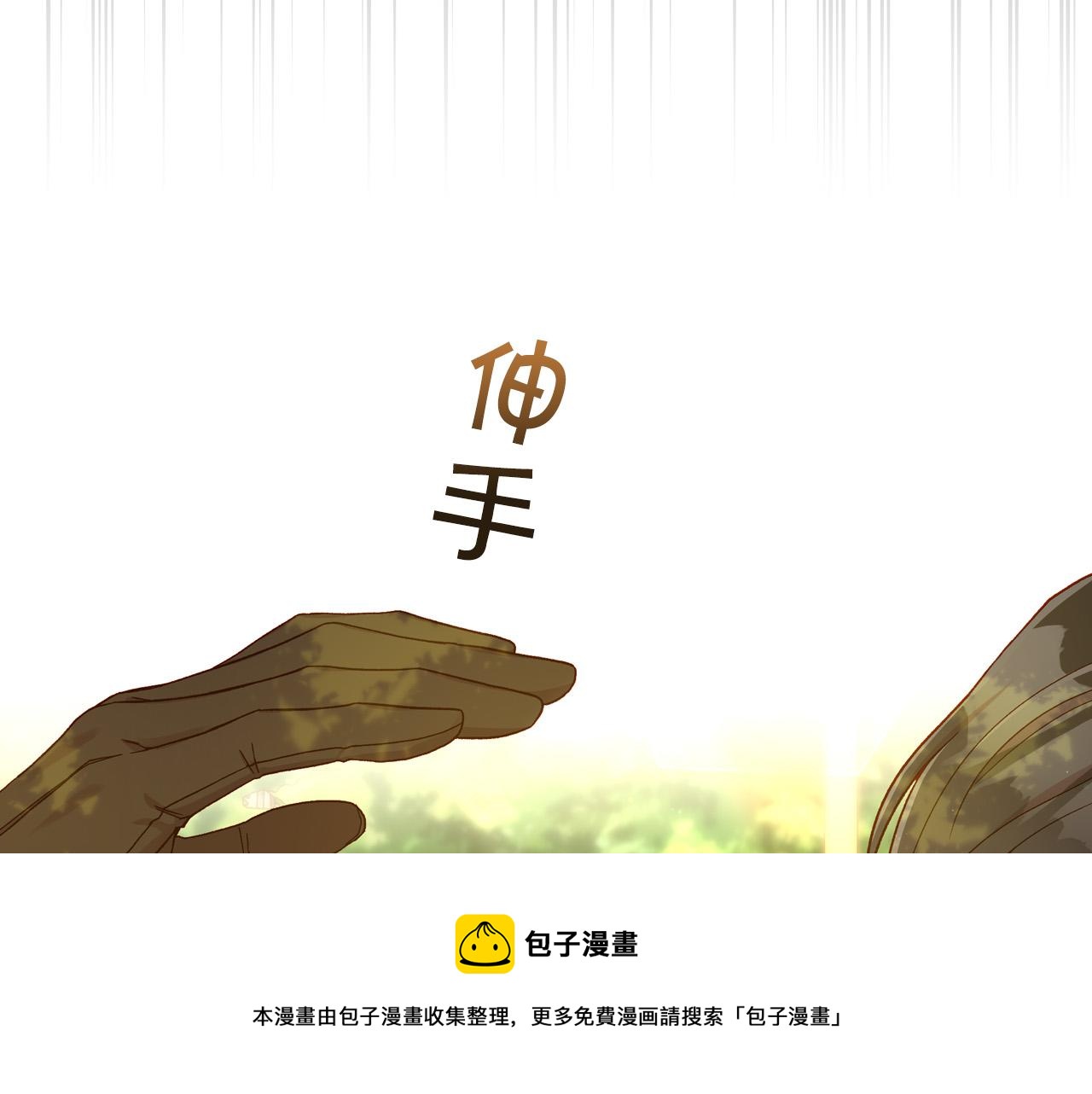 第72话 想摸额头？108