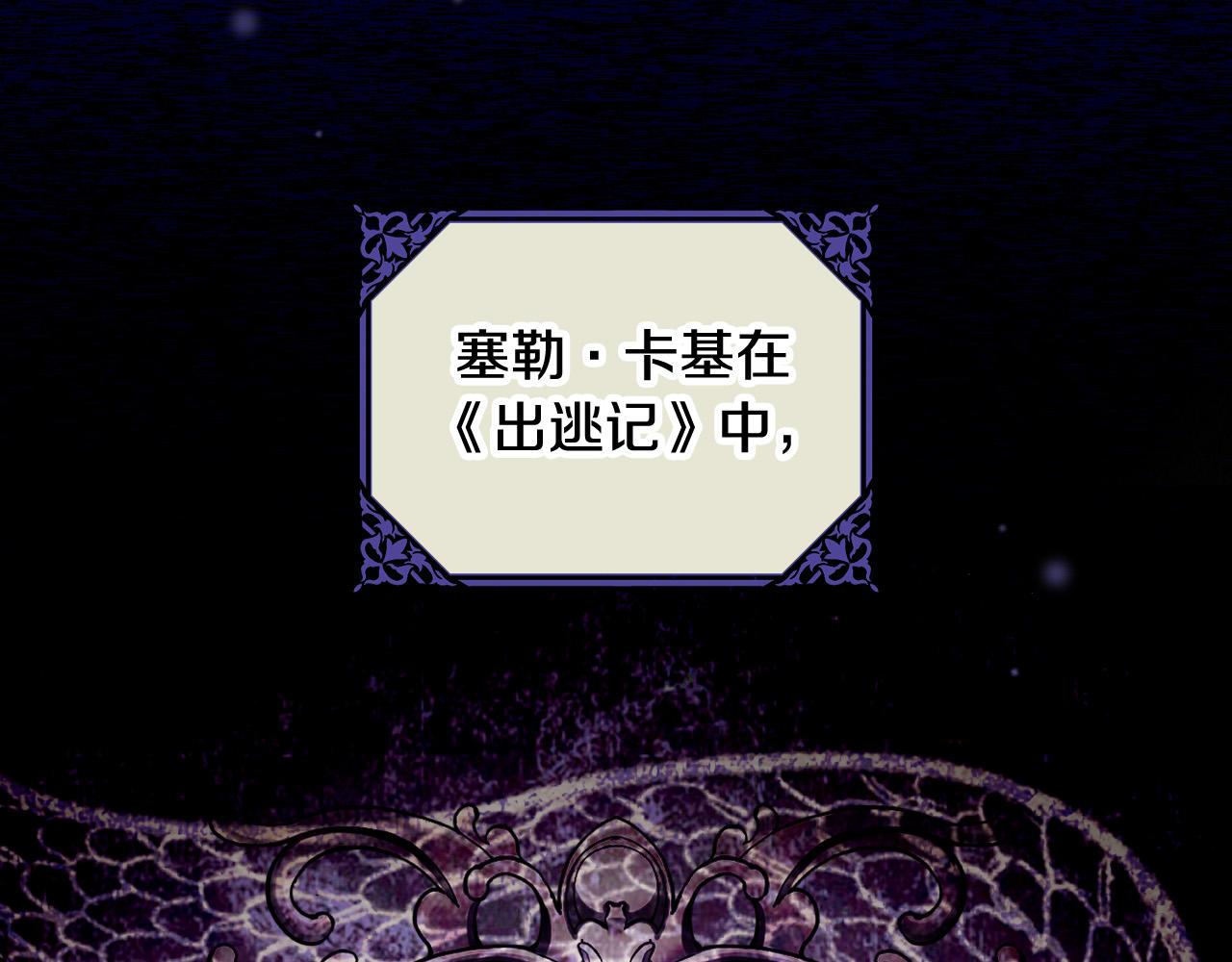 第86话 自尊心受伤37