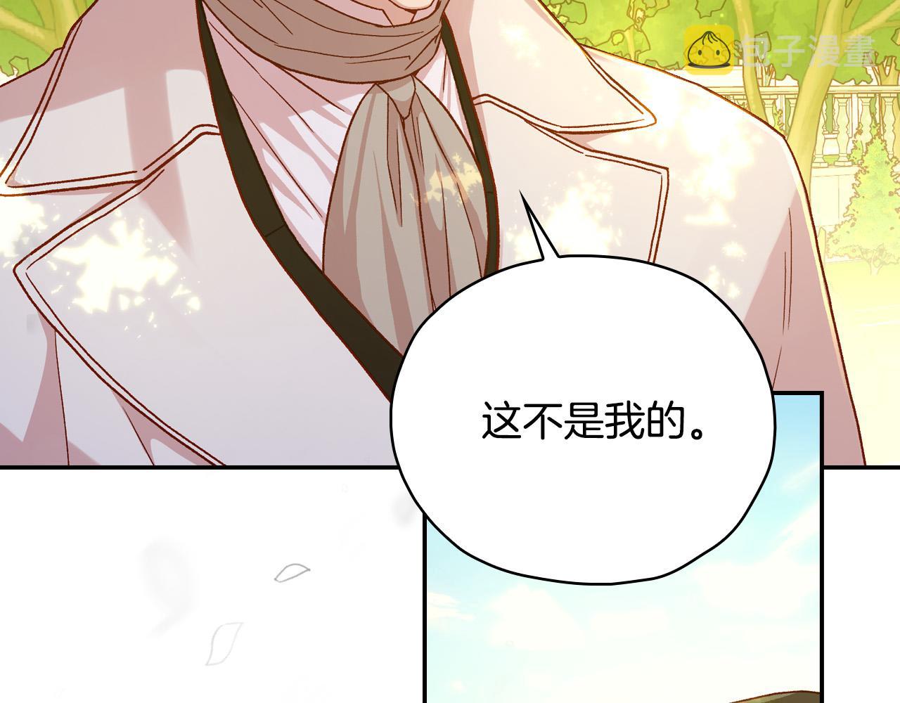第52话 他好深情167