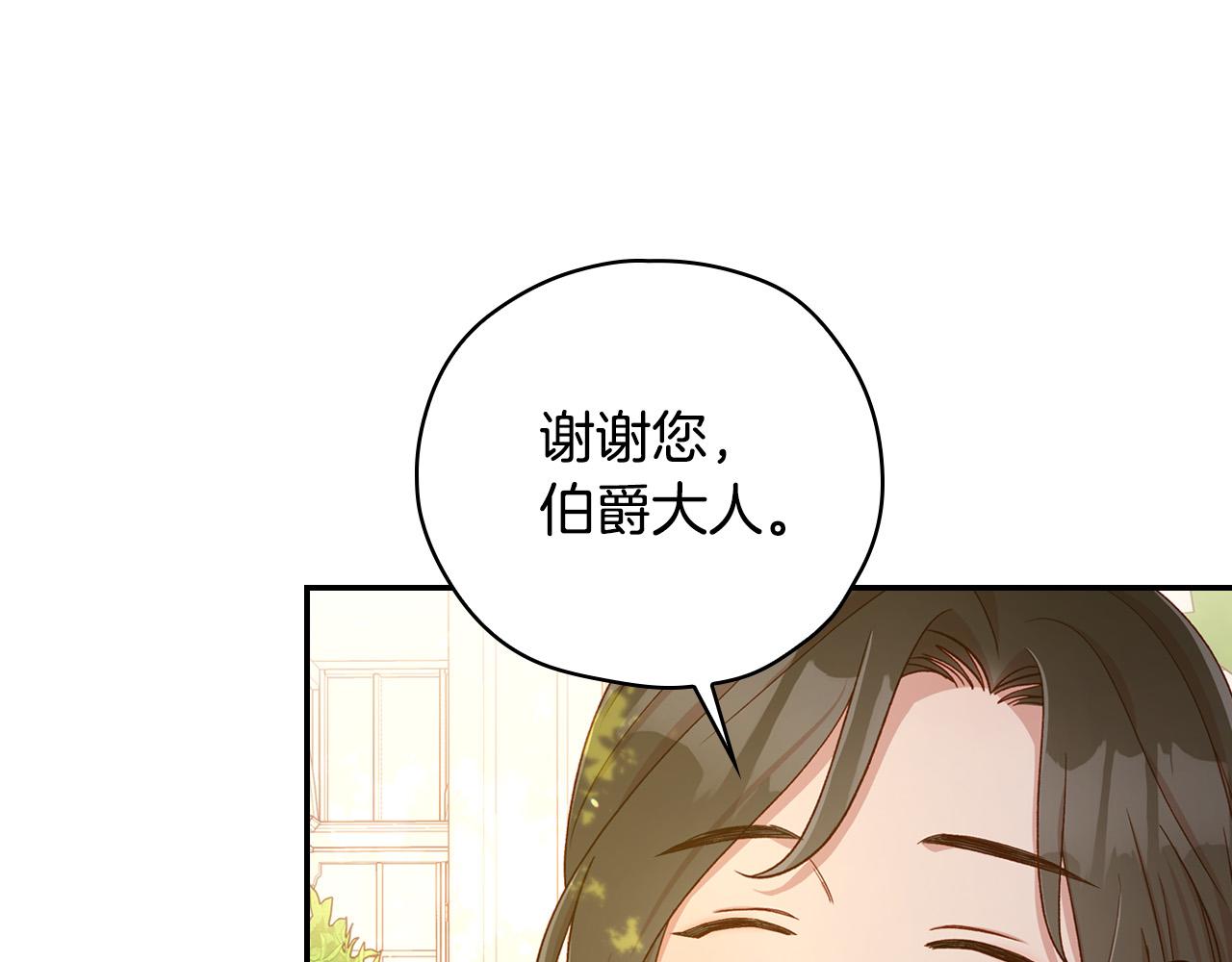 第60话 伯爵归来200