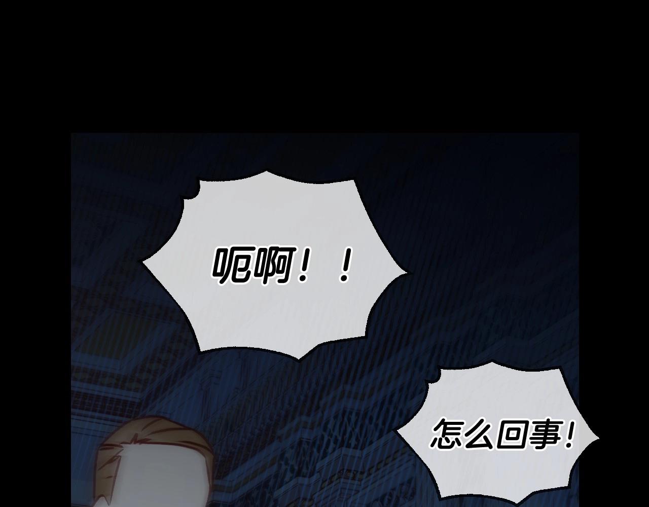 第18话 耀眼的红头发47
