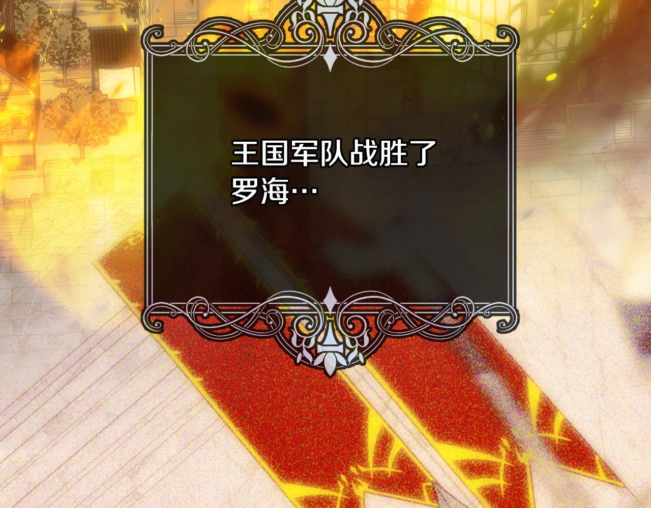 第81话 远古魔法阵2