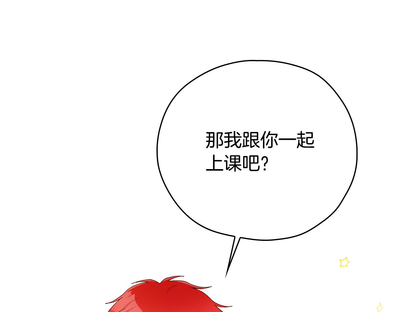 第59话 血缘关系223