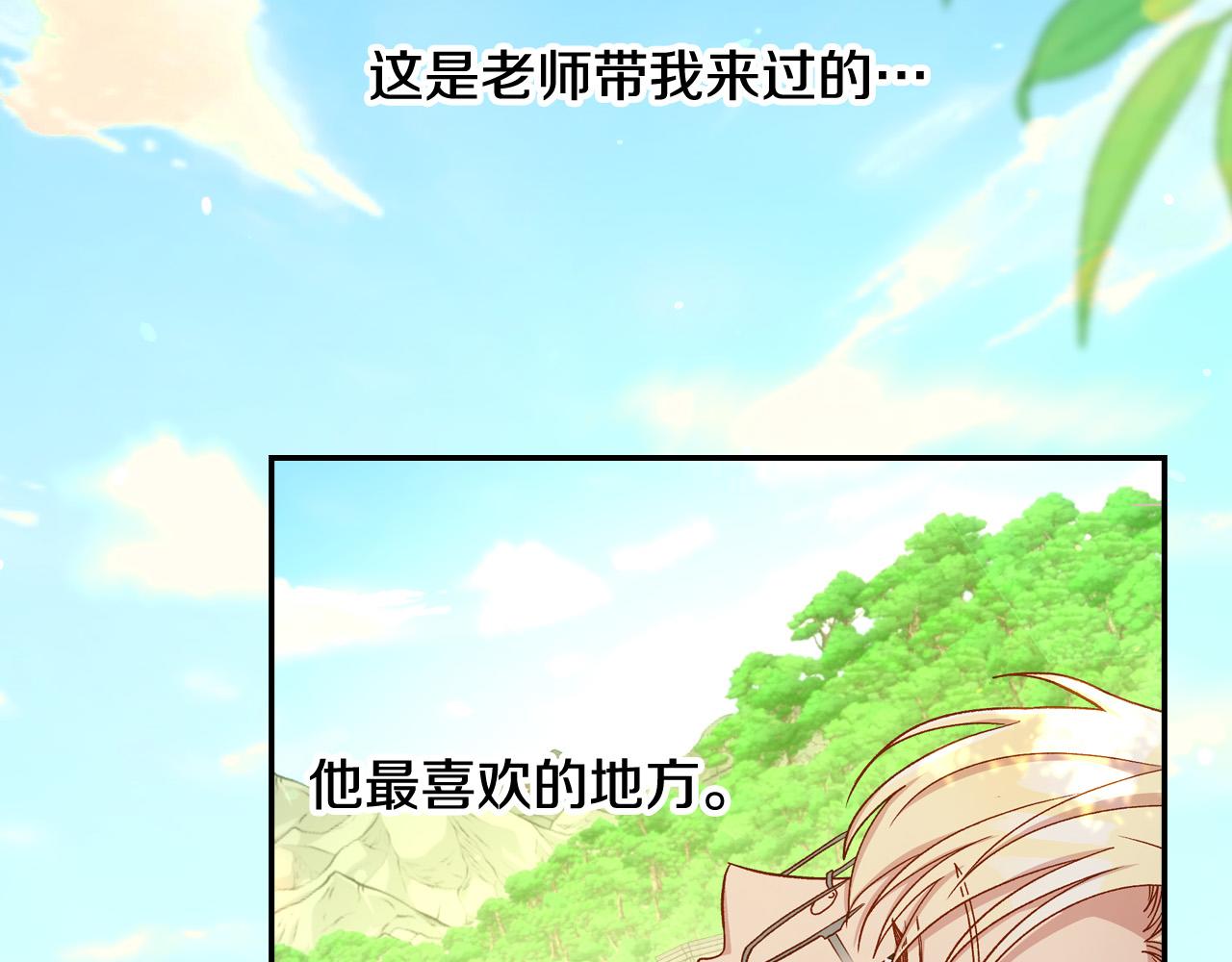 第83话 带男人去逛街！124